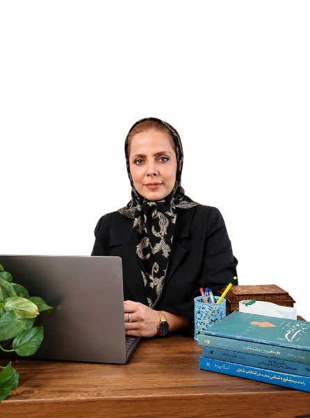 نعیمه مالمیر مشاوره تحصیلی